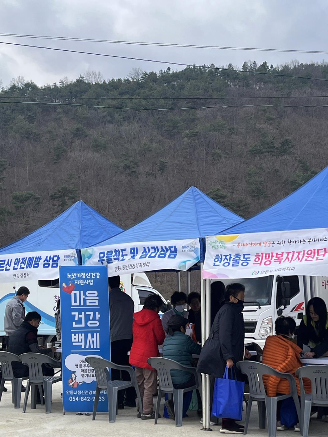 0319 ‘찾아라! 행복마을-출동! 드림봉사단’ 활동 개시 (1).jpg