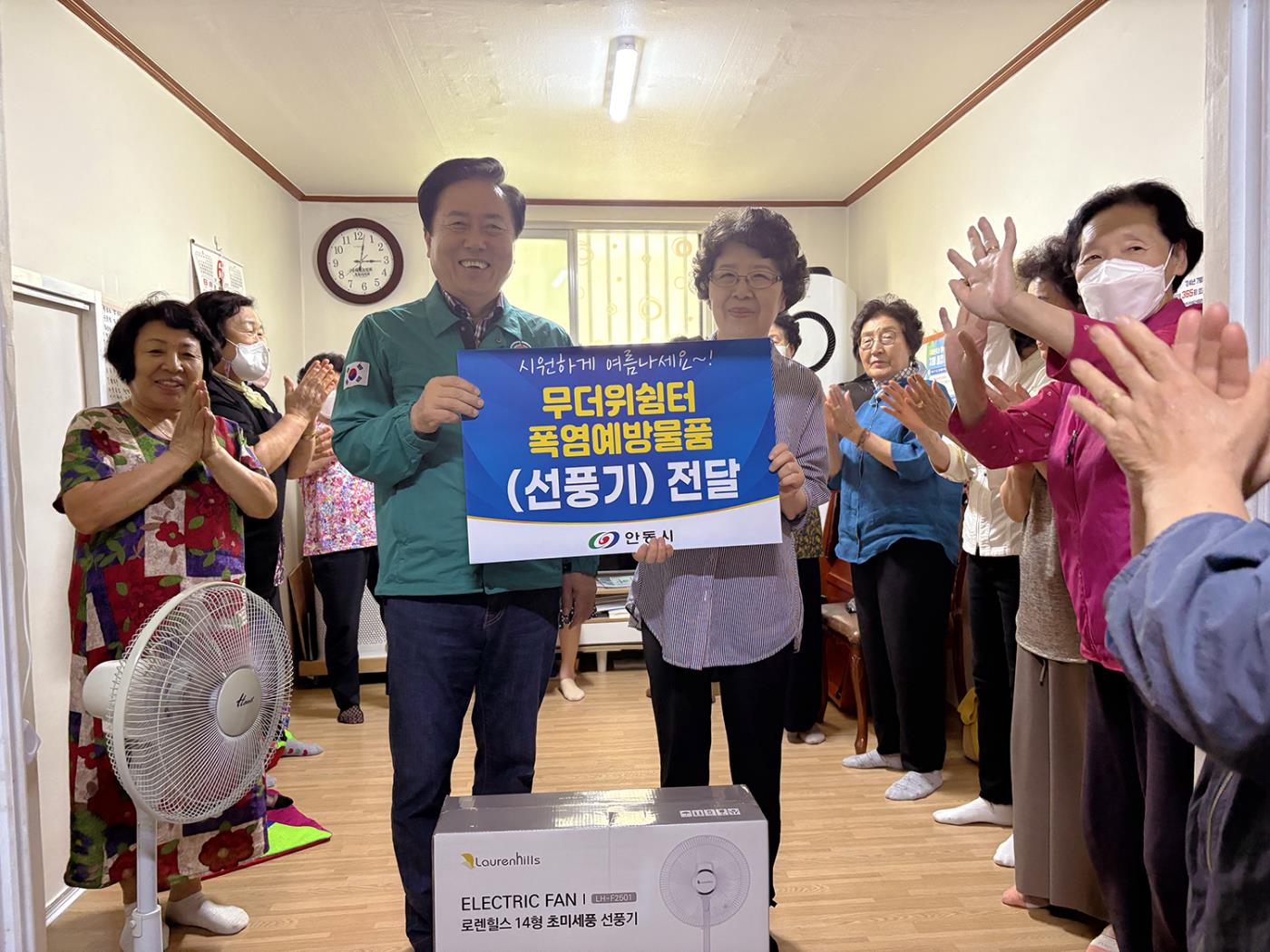 0627 권기창 안동시장, 무더위쉼터 현장점검 및 폭염예방물품 전달 (1).jpg