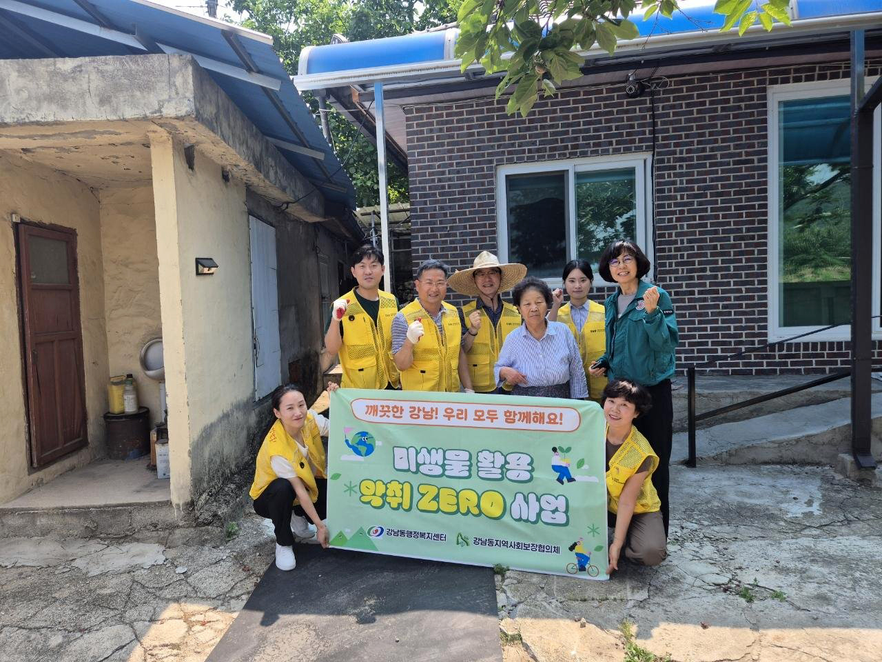 0709 강남동, 미생물로 복지 향기 더하다 (1).jpg