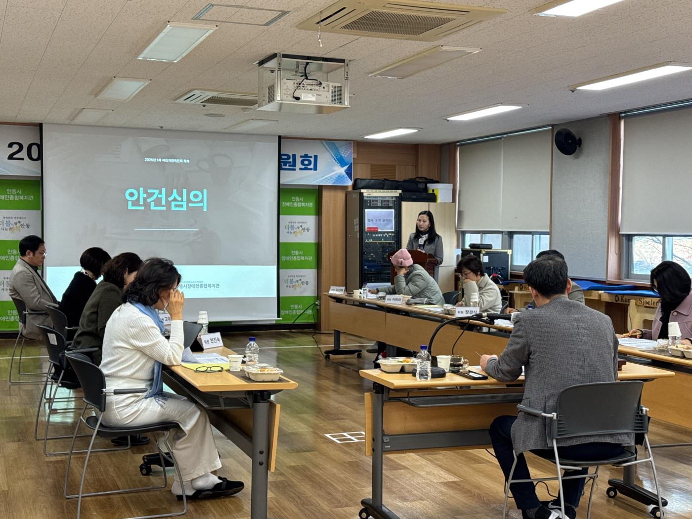 [안동장복] 자립지원위원회 사진.jpg
