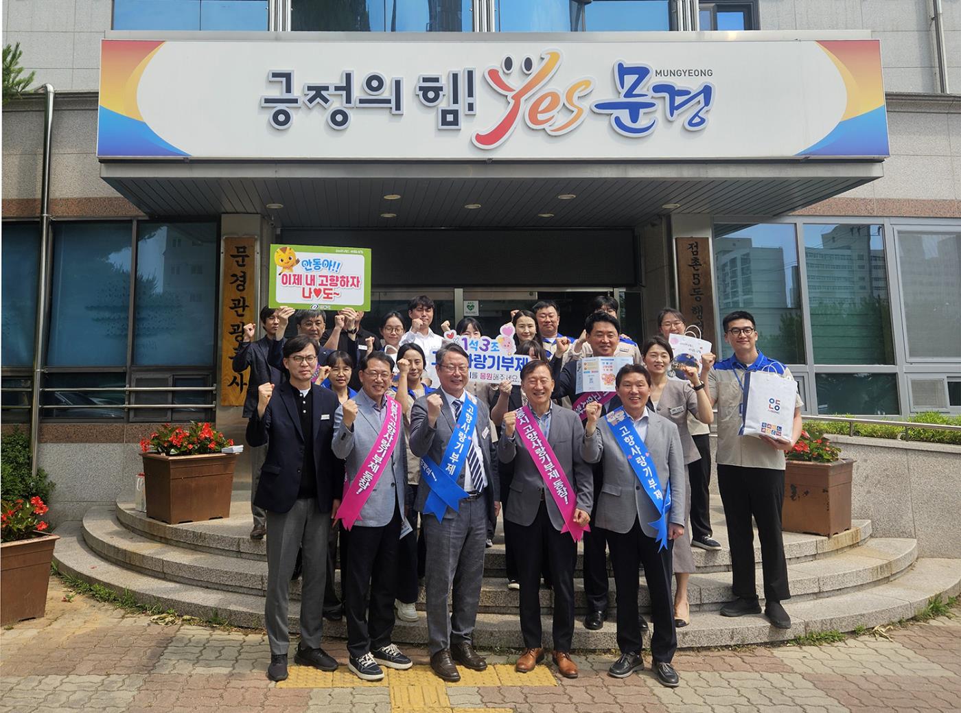 0709 안동시, 상반기 고향사랑기부제 모금 경북 시부 1위 달성 (2).jpg