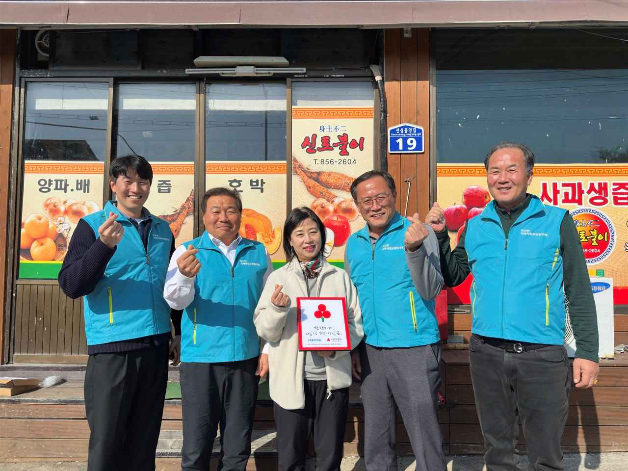 0217 도산면 지역사회보장협의체, 2025년 1분기 정기회의 개최 (3).jpg