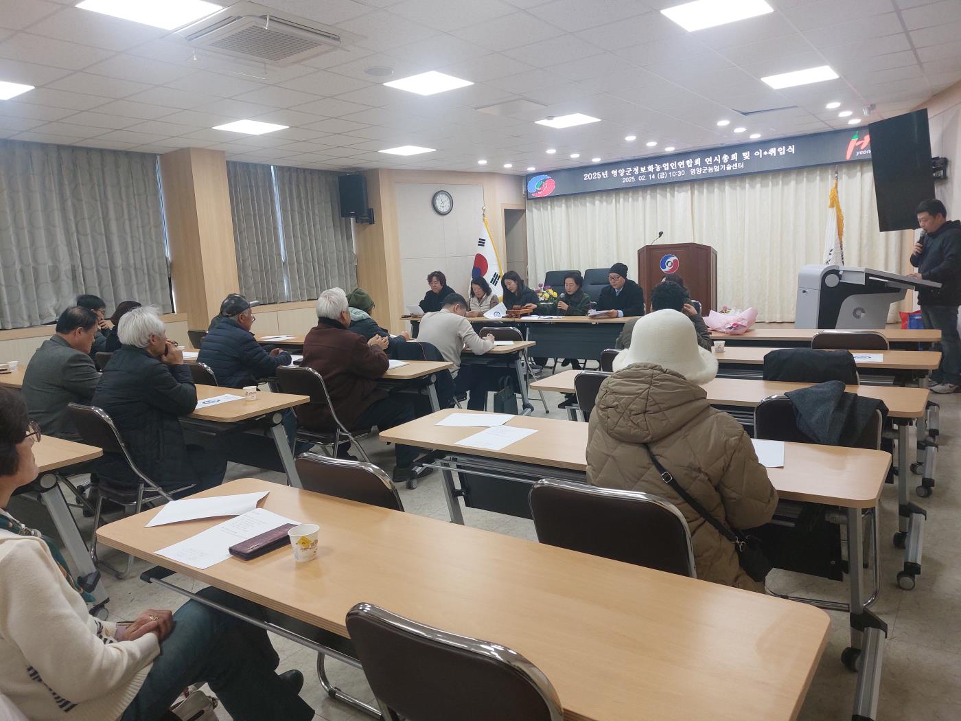 2-2 사진(영양정보화농업인회장단 이취임).jpg