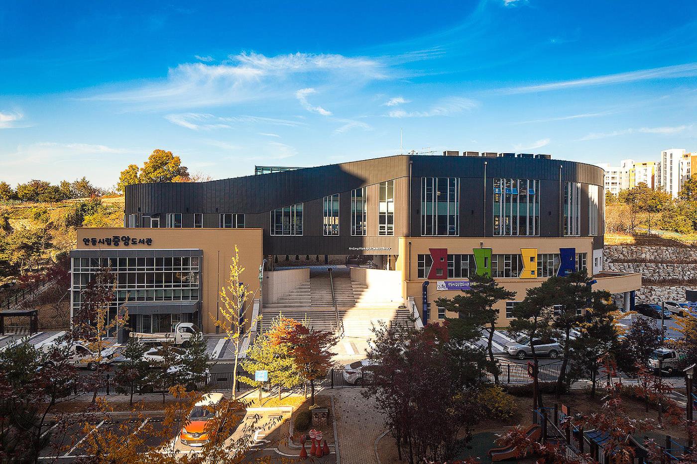 0110 안동시립도서관, ‘겨울 독서교실’ 운영.jpg