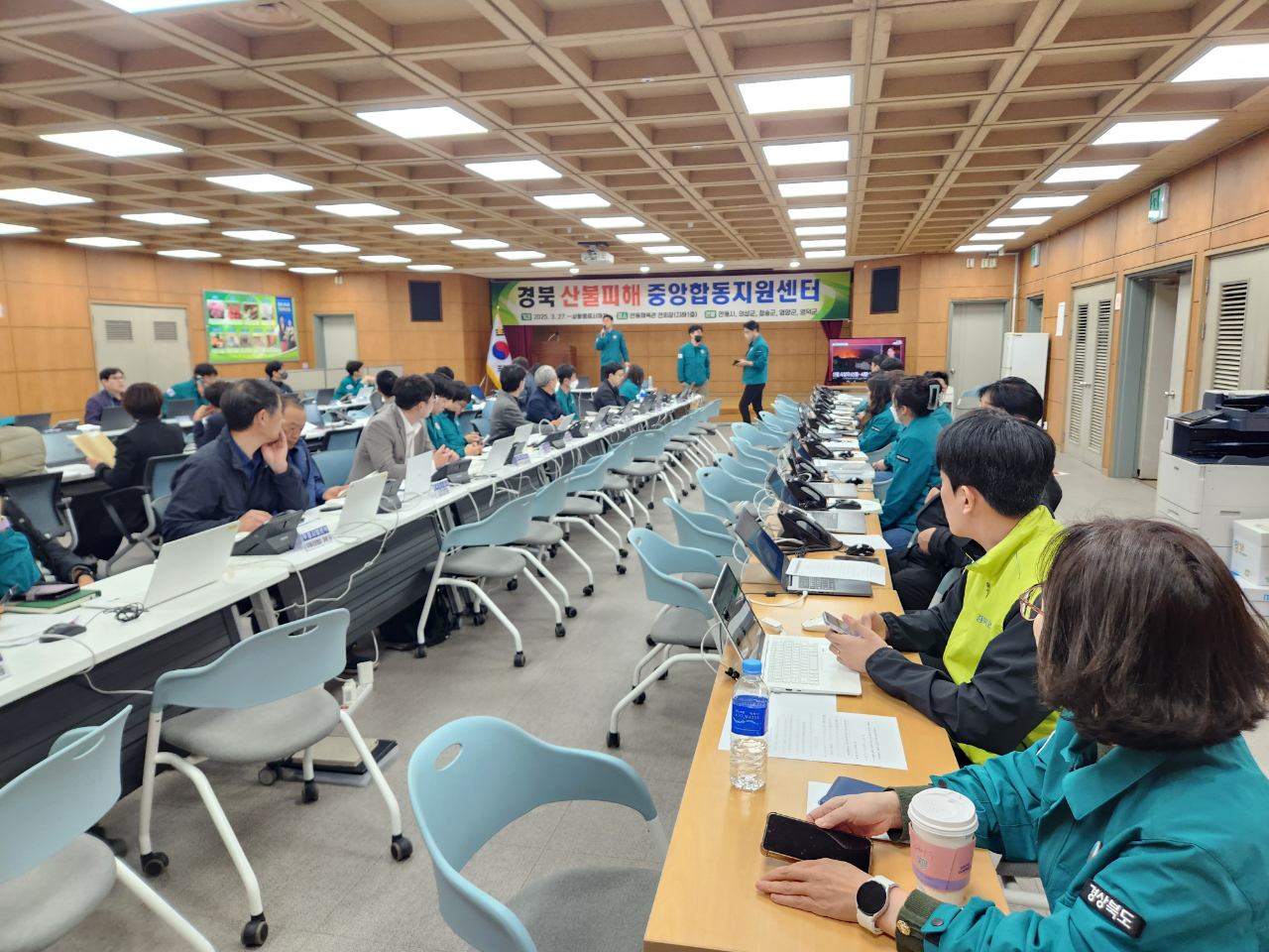 0329 안동시-행안부, ‘경북합동지원센터’ 설치․운영.jpg
