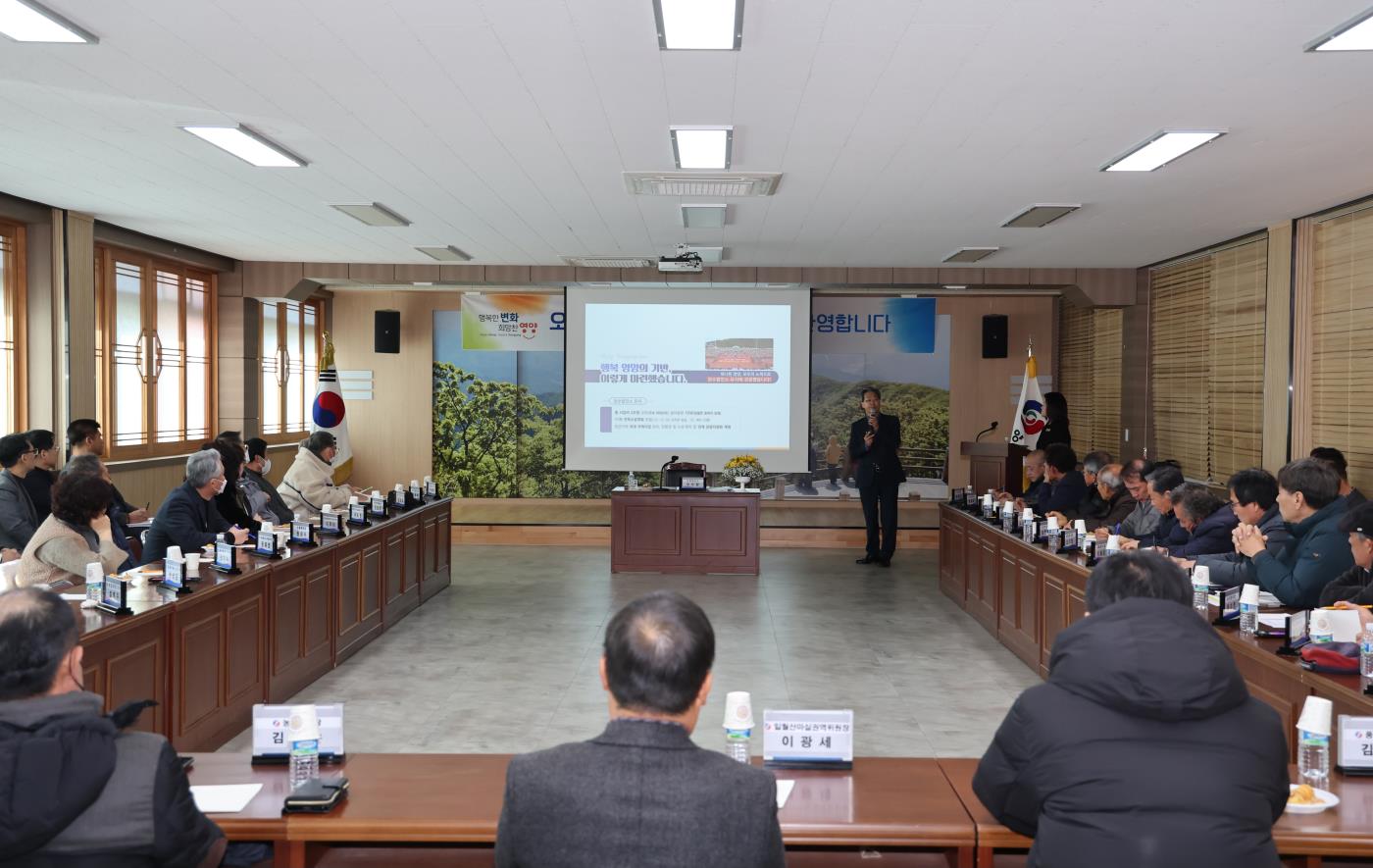 1-4 사진(오도창 영양군수, 2025년 읍면방문).jpg