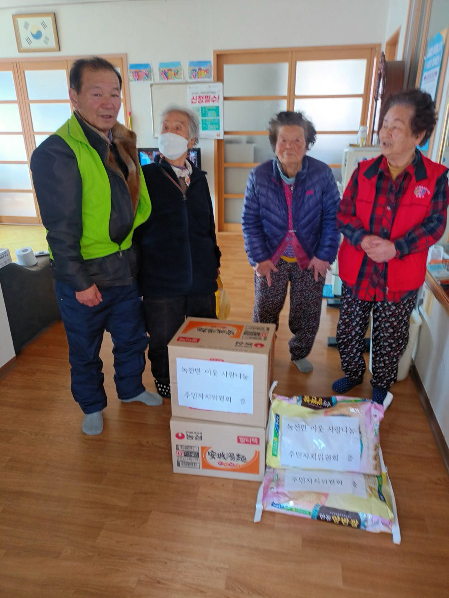 0224 녹전면 주민자치위원회, 경로당 어르신 위한 이웃사랑 실천 (2).jpg